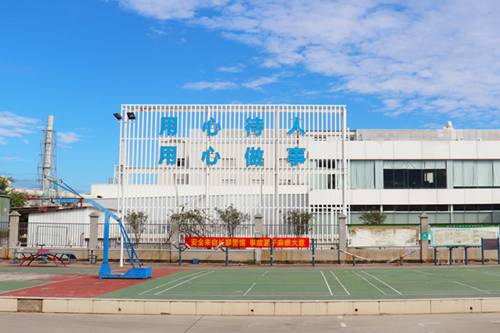 Sihui Fuji company Sihui Fuji company